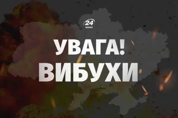 Вибухи в Одесі 12 серпня: наслідки підтвердила Одеська МВА