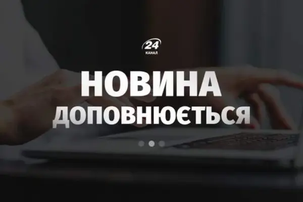 ГУР нагадала про повернення Криму «парадом» Magura біля Ялти