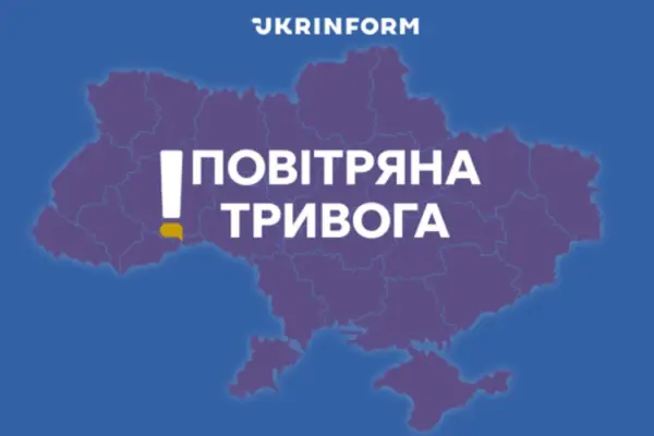 Загроза балістики з Курська і нічний БпЛА: ключові факти двох тривог 20–21 вересня