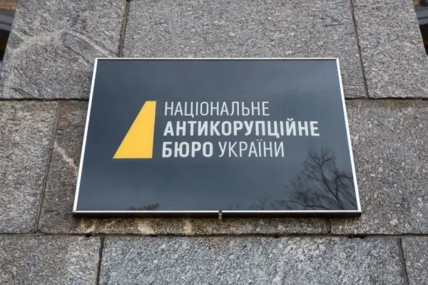 Відмивання 26 млн грн: пояснення підозри НАБУ та САП у справі ексголови суду