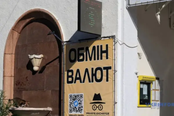 Долар і євро подорожчали: нові котирування 20 жовтня
